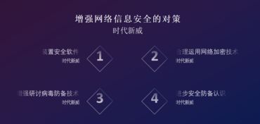 時(shí)代新威 創(chuàng)新驅(qū)動(dòng)網(wǎng)絡(luò)與信息安全軟件開發(fā)策略