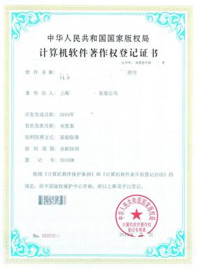 上海軟著登記與專利轉(zhuǎn)讓 浩卓咨詢的專業(yè)服務(wù)解析