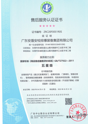 售后服務、技術咨詢與技術服務 提升客戶滿意度與忠誠度的關鍵